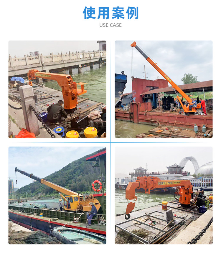 Marine crane, hydraulic lifting machinery, port loading and unloading, marine crane, telescopic boom crane, flourishing