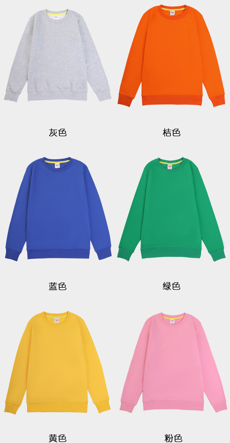 Customized logo printing for class uniform sweaters, customized advertising sweaters, thin circular collar pullover, universal style