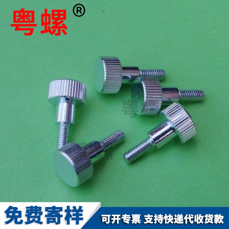 Stainless steel straight thread screw straight thread step iron screw straight thread knurled screw