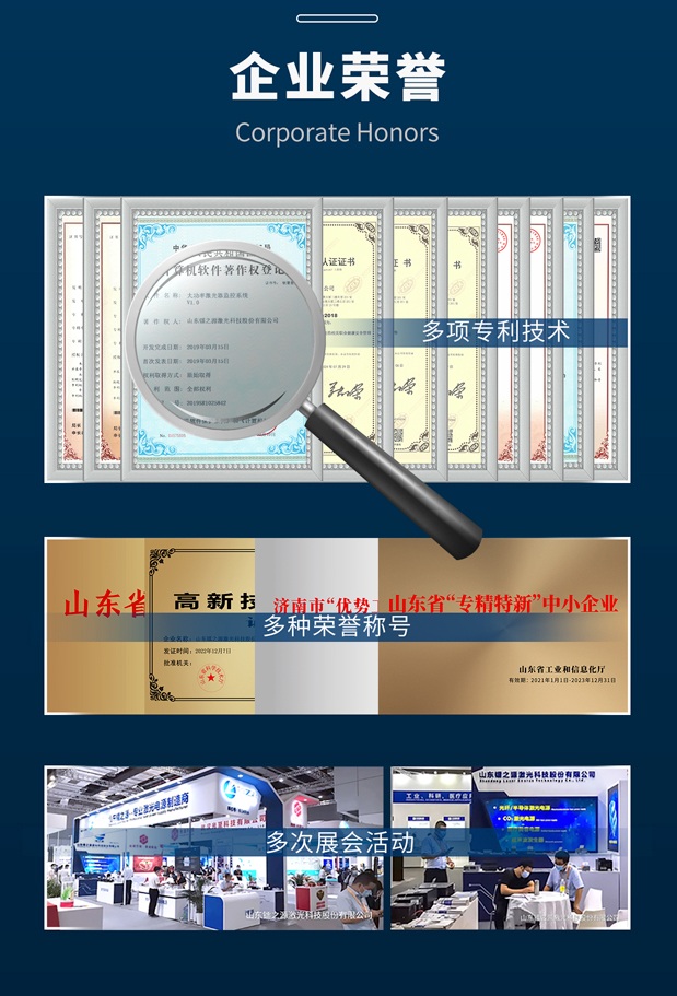 Handheld laser marking machine for stainless steel flanges Manufacturer identification Product model QR code Laser marking