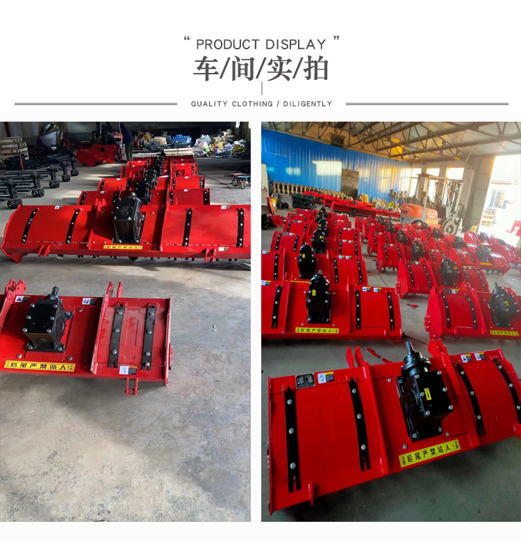 Rotary tiller, large tractor, bulldozer, new type of plow, plow, rake, agricultural loose soil excavation, four wheel belt crusher