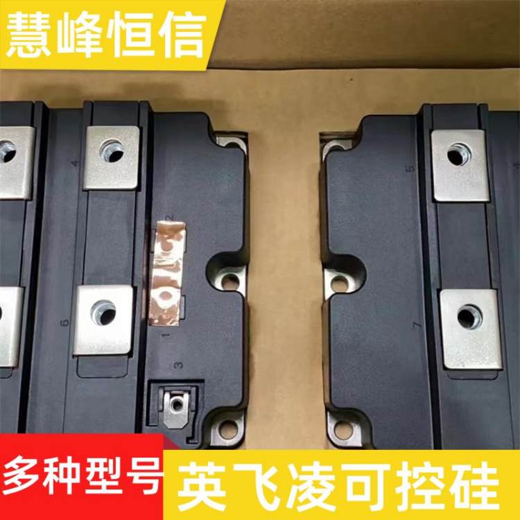 英飞凌可控硅 TD140N22KOF 原装正品 全国供应 大功率传动
