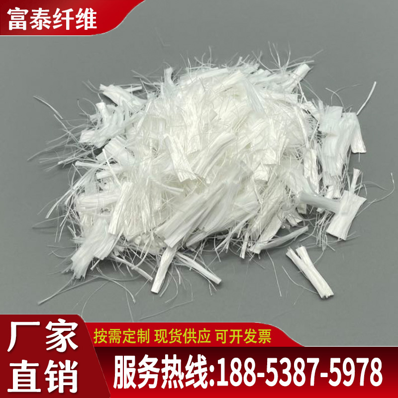 Futai polyester fiber construction concrete fiber polyester short cut fiber yarn