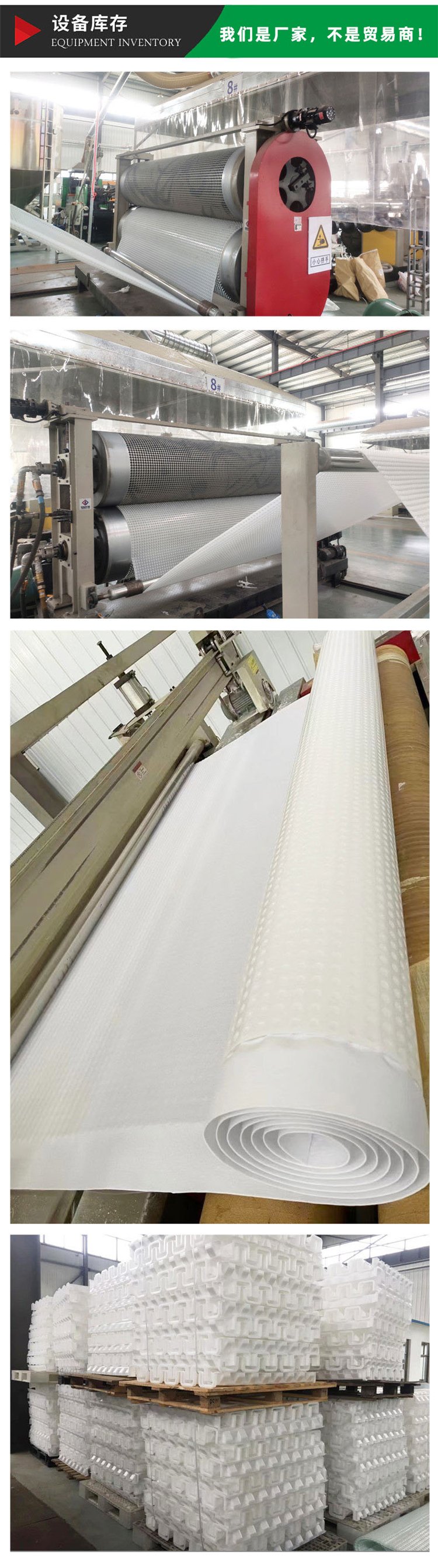 High density polyethylene waterproof and drainage protection board ped14 siphon drainage shaped sheet