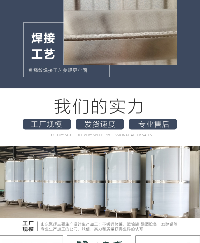 Stainless steel vertical Storage tank leg heightening vertical tank Rapeseed oil seal tank Juhui supply