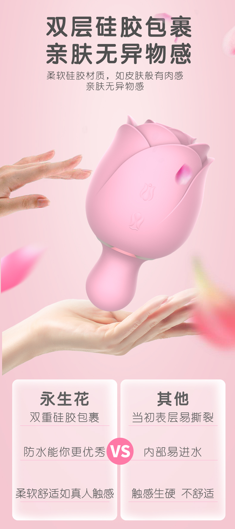 Hande Rose Eternal Flower Series Sucking, Flapping, and Vibrating Masturbation Equipment for Women's Fun Shaker Toys