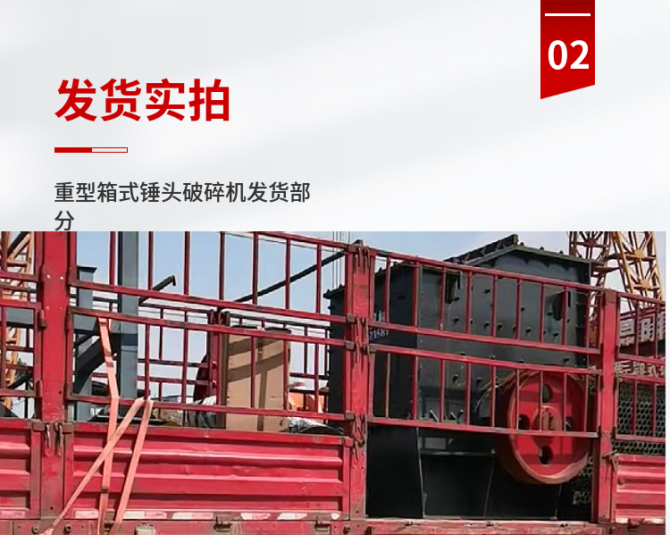 Kun Mining Heavy Hammer Impact Crusher PF1320 Impact Crusher Provided