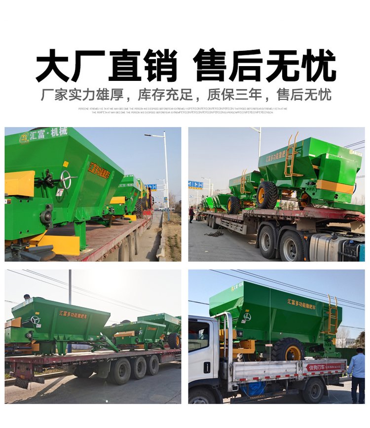 Sell solid Manure spreader vertical double disc spreader multi-function poultry manure spreader