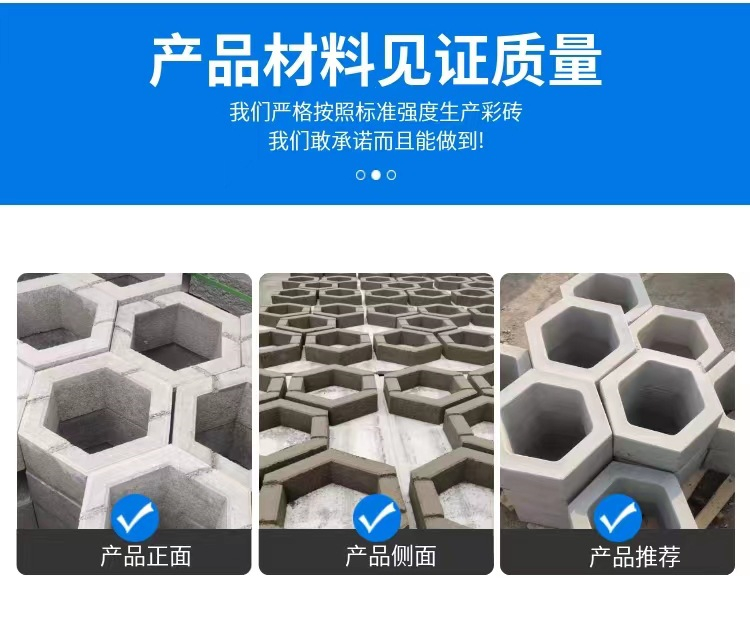 River slope protection bricks, hexagonal bricks, hexagonal blocks, parking spaces, grass planting bricks, lawn bricks, ecological chain bricks, community greening bricks