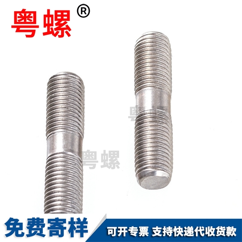 316 stainless steel screw GB901 thin rod bolt double headed tooth mechanical fixed anchor B-grade equal length stud