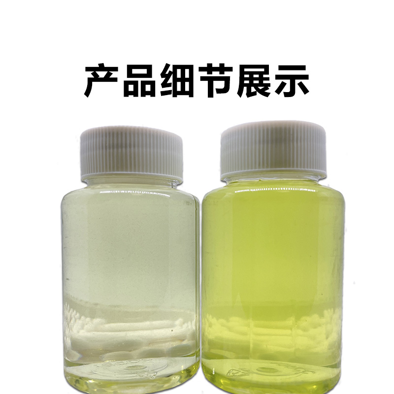 Industrial water treatment chelating agent has a wide range of application, and Jingtian heavy metal precipitator