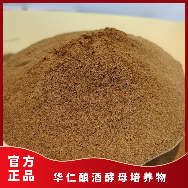 饲用干酵母菌水产 动物用活性酵母 饲料添加剂