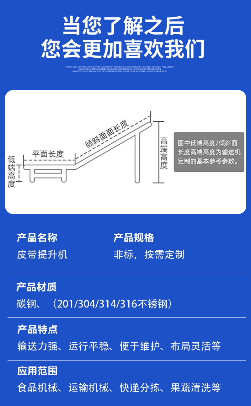 Chuangming Sorting Cargo Conveyor Climbing High Angle Belt Conveyor PVC Particle Feeding Elevator