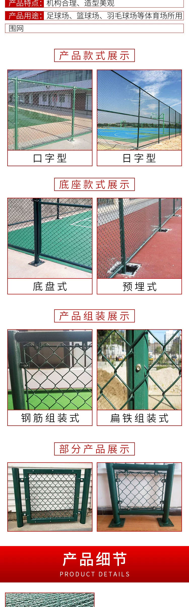 Court Fence Mesh Wire Hook Flower Protection Gymnasium School Playground Football Basketball court Isolation Fence Mesh Customization