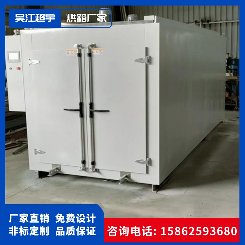 Production Oven Manufacturer Lift Frame Trolley Oven Industrial Hot Air Circulation High Temperature Oven