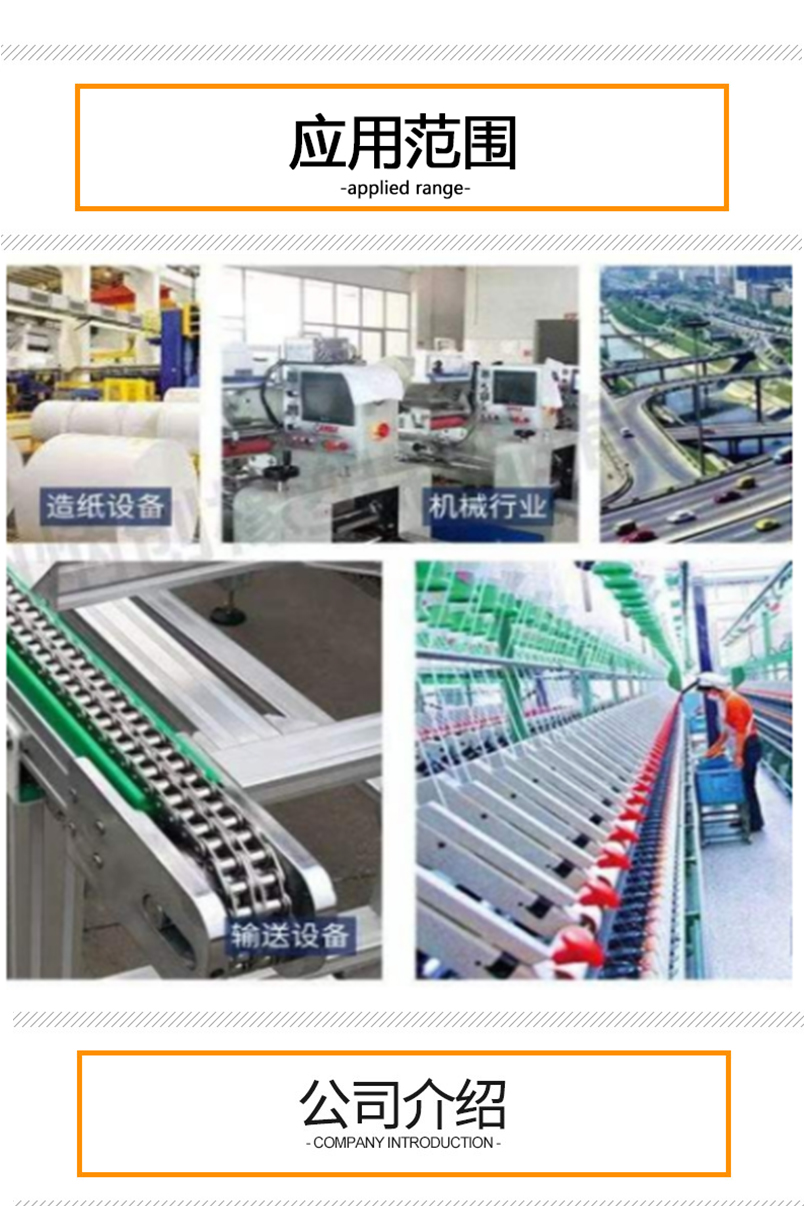 Guide Bar Sliding Ultra High Molecular Weight Polyethylene Guide Rail Multi specification Accessories Plastic Chain CKG-Type