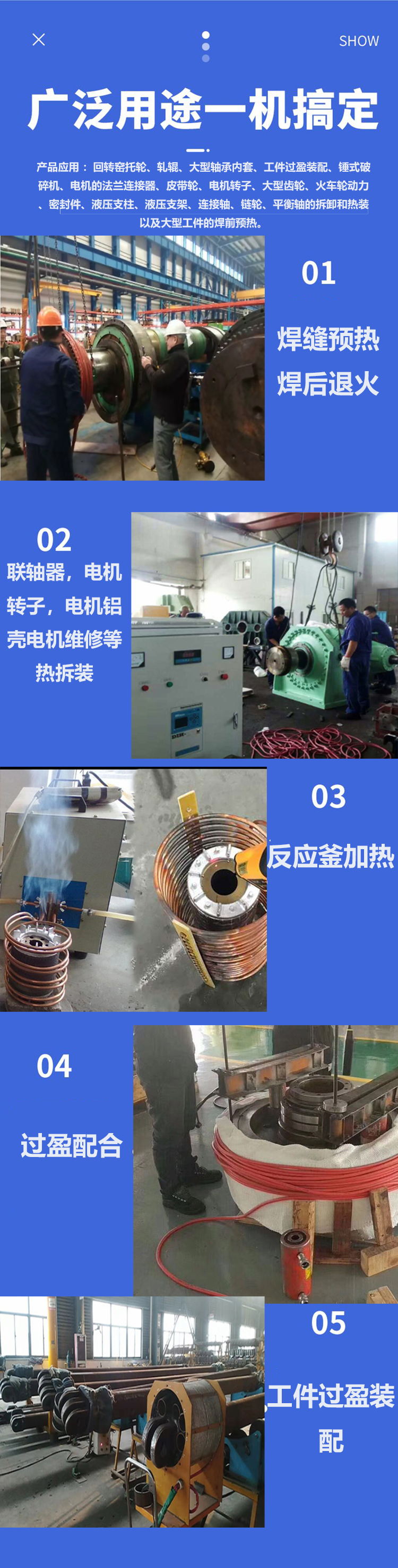 Guoyun Hot Installation High Frequency Induction Heater Air Cooled Electromagnetic Induction Heater Motor Assembly Hot Sleeve Equipment