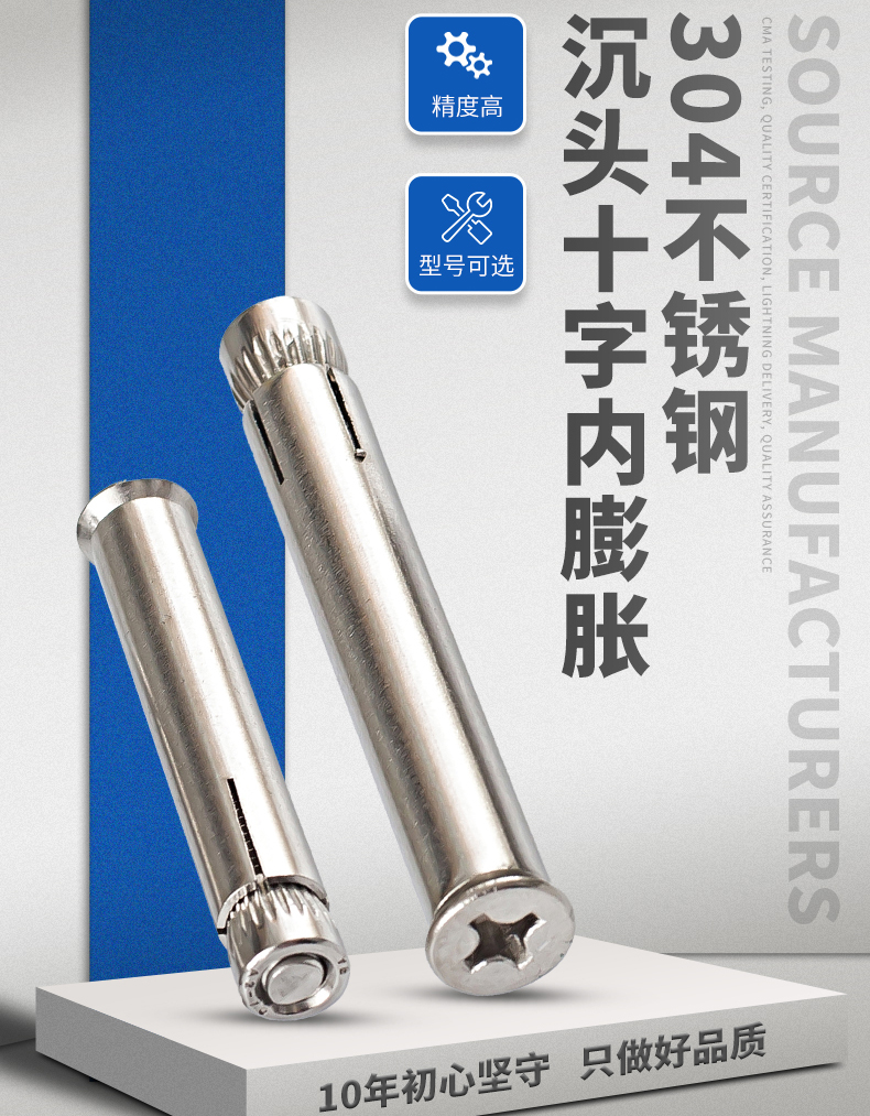 Flat head built-in expansion bolt stainless steel 304 316 carbon steel alloy steel non-standard customization