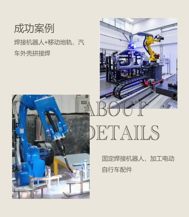 Tianquan Laser Welding Robot Arm Automatic Welding Robot Industrial Robot Robot Robot Laser Welding Customization