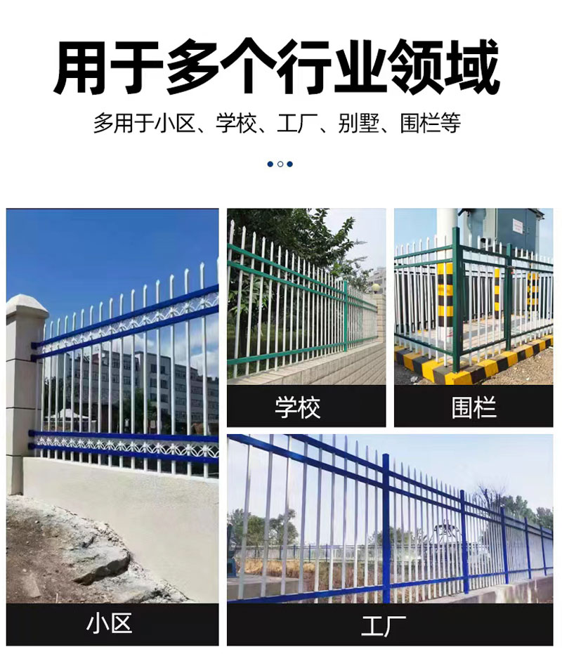 Manufacturer of high-end residential zinc steel fences for villa courtyard walls, iron railings, fences, and guardrails