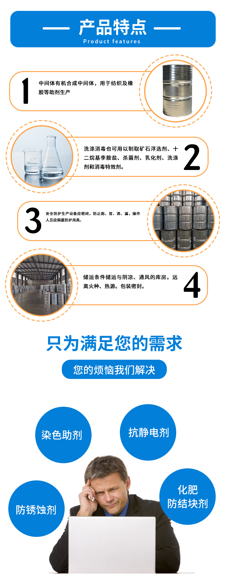 Dodecylamine dodecyl primary amine rubber ore flotation agent 99.5% high content laurylamine lubricating oil additive