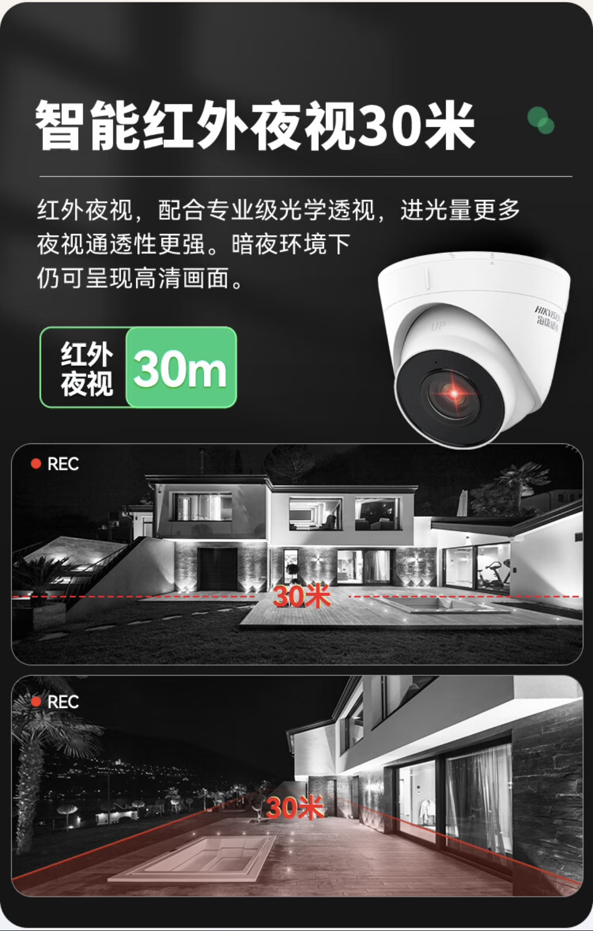 Haikang surveillance camera Poe network high-definition mobile night vision DS-IPC-T13HV3-1A