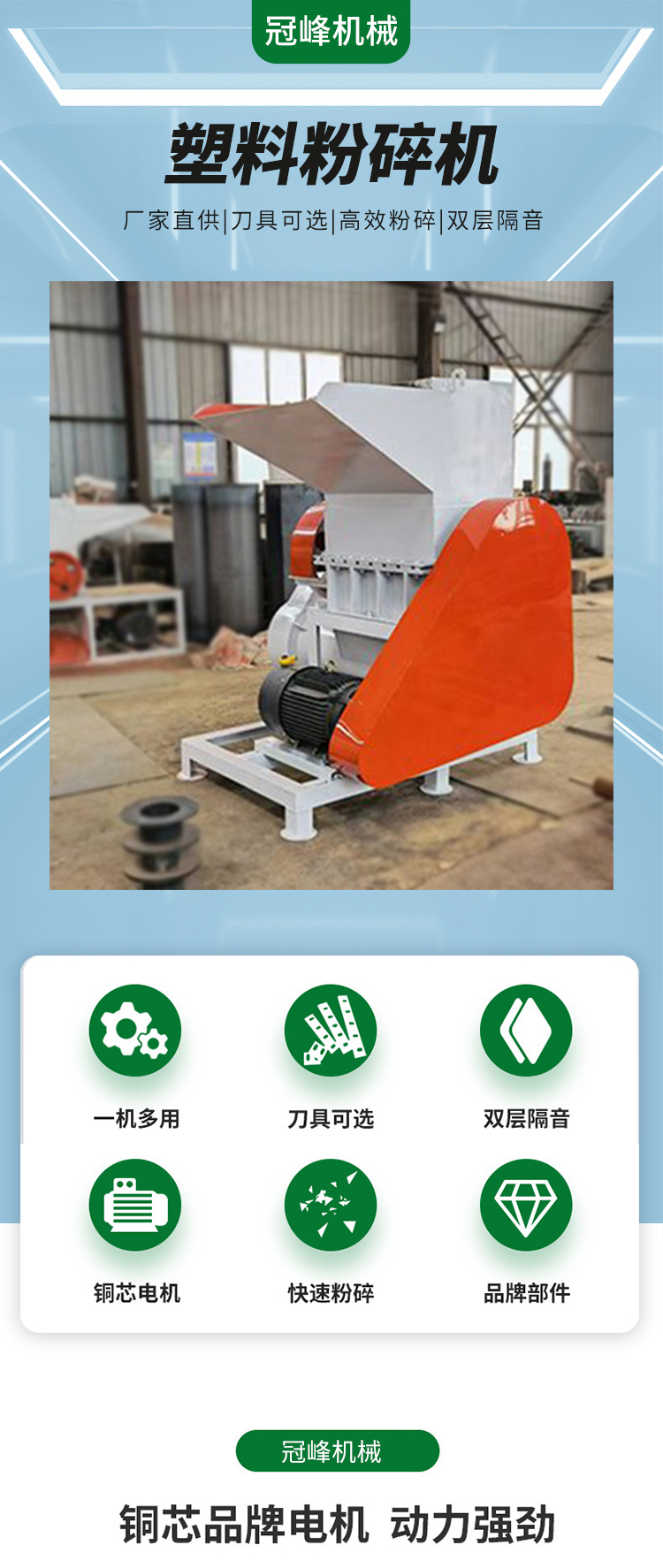 800 type waste clothing grinder, Guanfeng mechanical crushing of particles, uniform and convenient installation