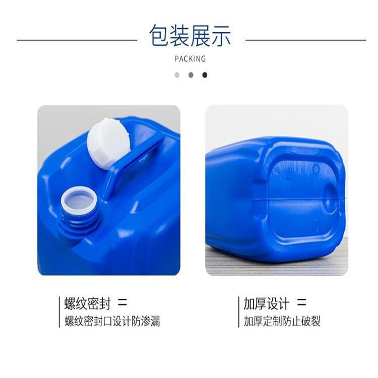 RO membrane reverse osmosis special bactericide Jingtian water treatment reverse osmosis non oxidizing bactericidal algal killer