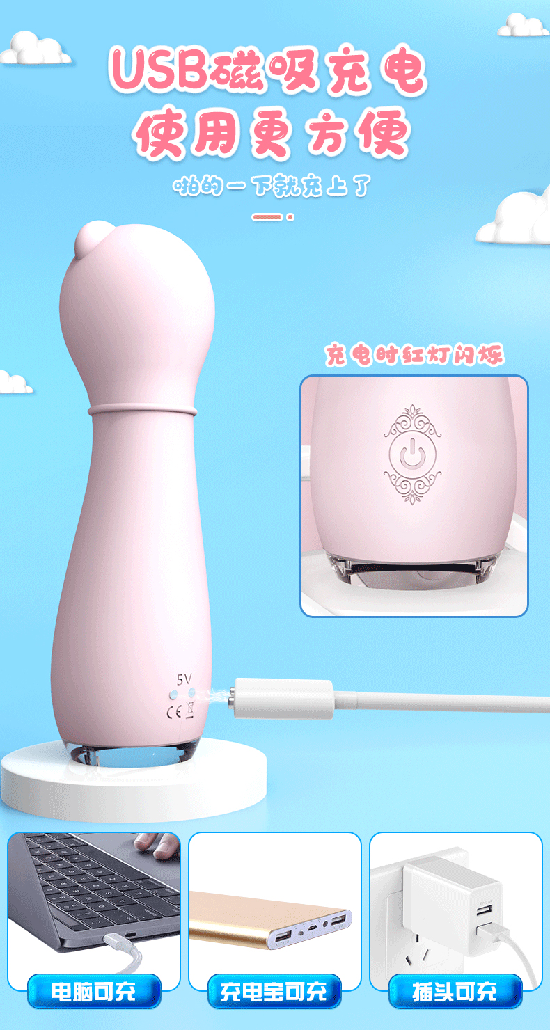 Handy Bonnie Cute Fun Shaker for Women's Masturbation Equipment, Clitoral Massage Stimulator, Adult Sexual Products