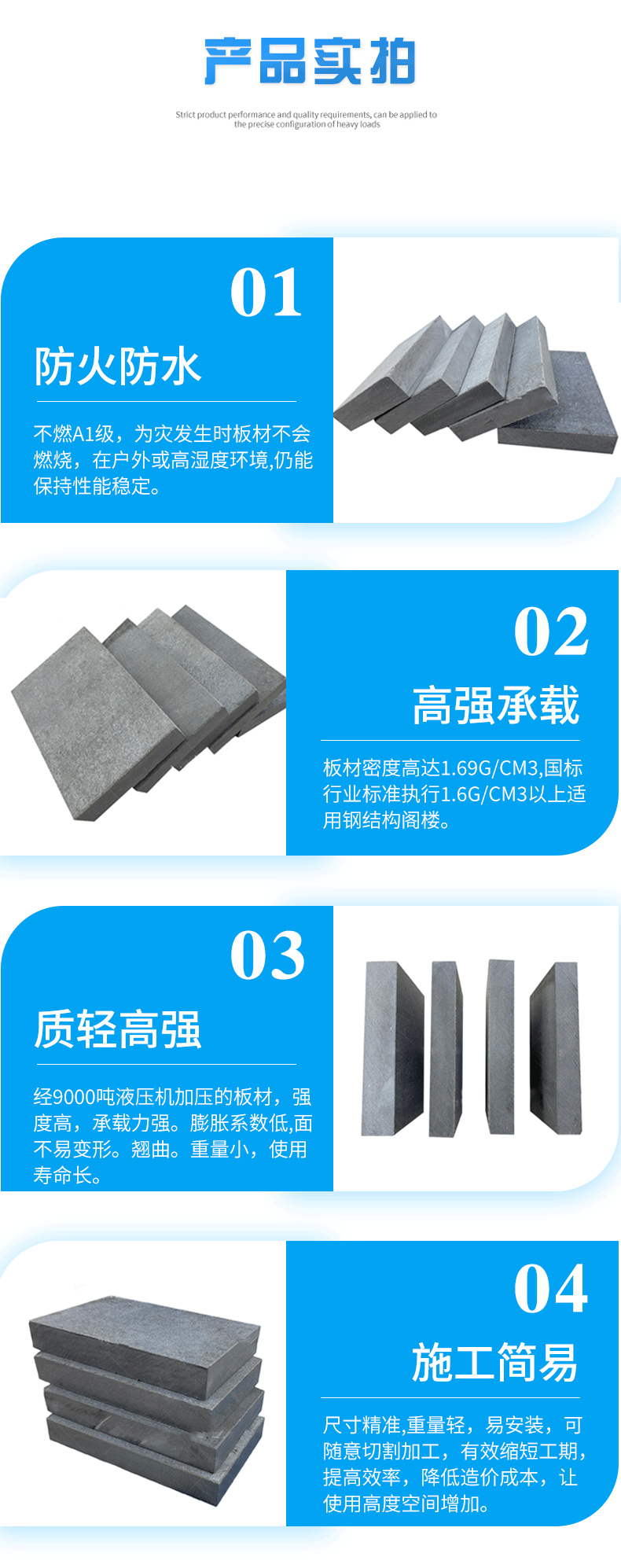 Calcium silicate board, loft board, fireproof A1, flame retardant and moisture-proof fiber cement board, lightweight pressure board