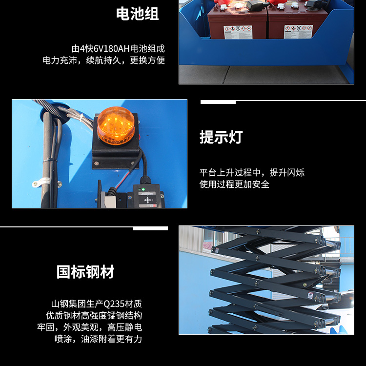 Scissor fork type self-propelled elevator, electric hydraulic lifting platform, fully automatic high-altitude work maintenance and climbing vehicle