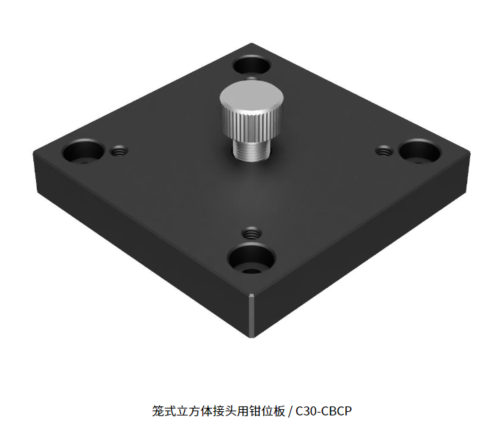 Japan SIGMAKOKI Sigma Optical Cage Special Guide Rod with Extended Screw Holes on Both Sides C30-RES-6