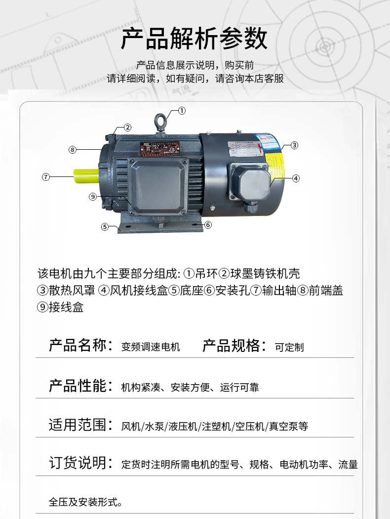 Variable frequency speed control motor 120W conveyor belt micro two phase motor, gear adjustable variable speed 220V motor