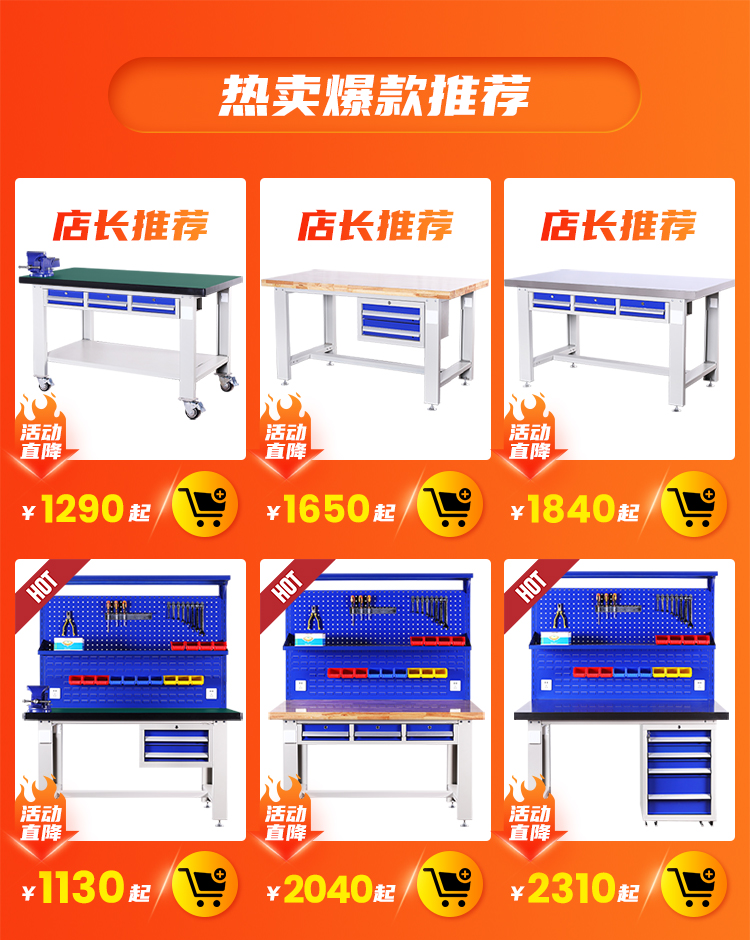 Heavy duty fitter worktable, school laboratory training operation table, assembly workshop, stainless steel anti-static testing table