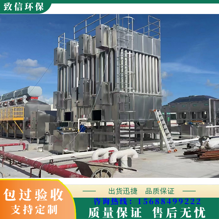 Electric tar catcher asphalt fume treatment oily waste gas treatment equipment wet high-pressure tar electric catcher