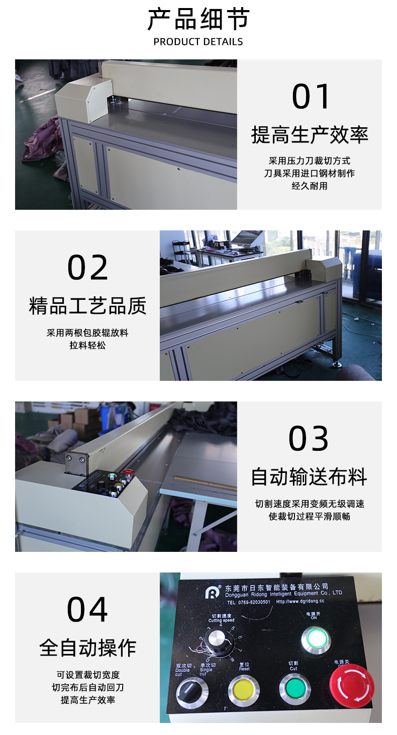 Automatic pressure knife finished curtain cutting machine Cutting machine Variable frequency cutting of soft gauze curtain Zebra curtain fabric without shedding yarn