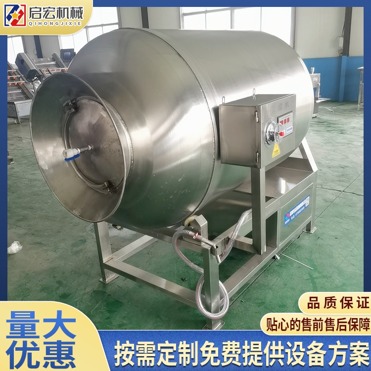 Qihong Preserved Pork and Sausage Vacuum Rolling Machine Chicken Leg and Wings, Chicken Willow Bone and Meat Connected, Pickling and Flavoring Machine Equipment