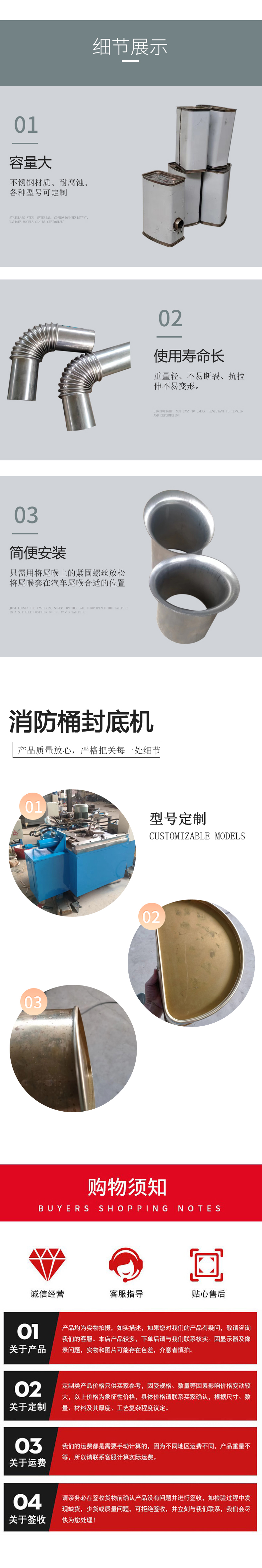 Debo provides high-quality customized products for oil tank equipment, inner diameter flanging machine, folding machine, oil barrel equipment, and ultra-low power consumption