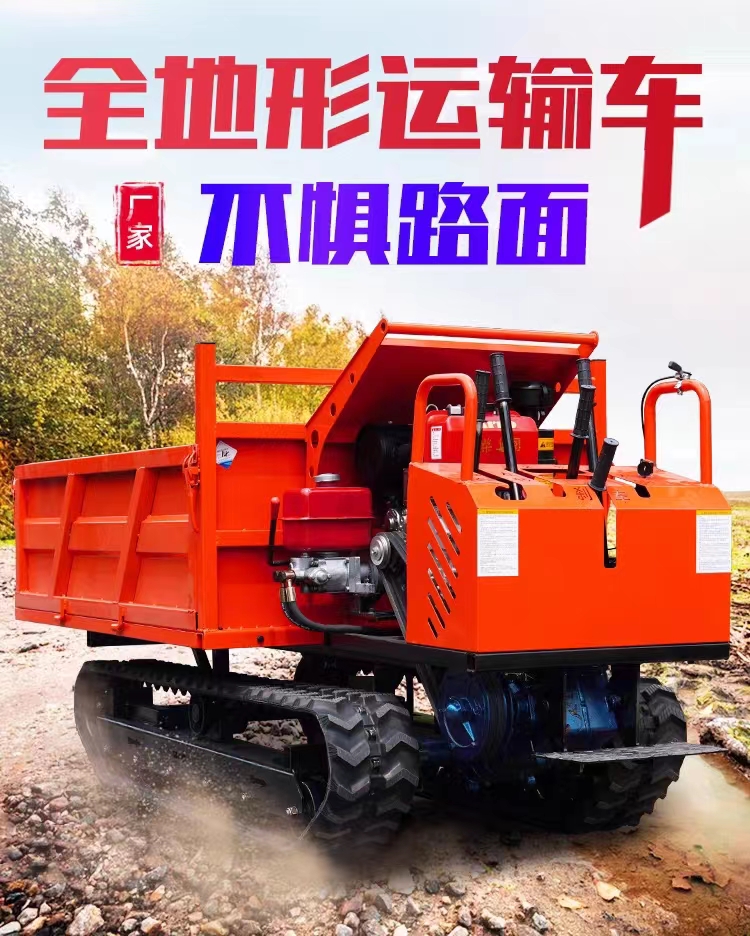 Parthenocissus crawler transporter All terrain crawler mountain climber Agricultural orchard Cart The manufacturer supports customization