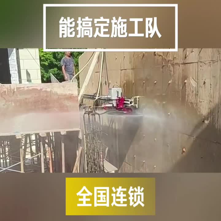 Nanning Cement Ground Cutting Rope Saw Cutting Demolition Concrete Floor Opening Concrete Mud Wall Opening Window