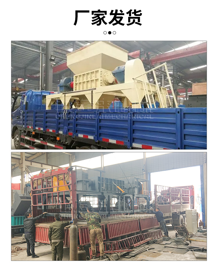 600 pipeline valve heavy-duty shredder waste latex compression plate crusher Chengjinlai Machinery