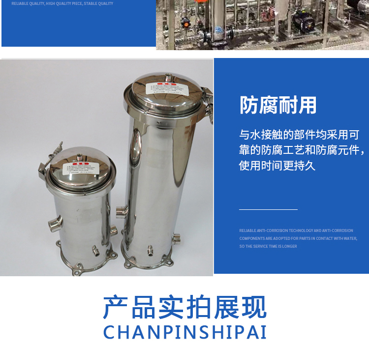 Reverse osmosis pure water equipment 0.5T full stainless steel double reverse automatic RO industrial water treatment equipment