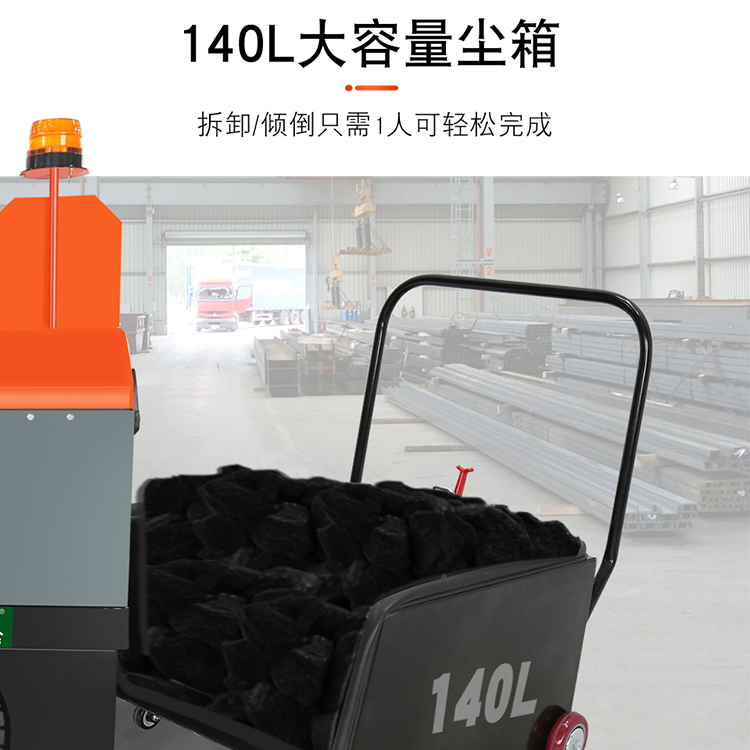 Jielemei KM-1450B Electric Double Brush Sweeper Industrial Property Community Road Electric Sweeper Sweeper