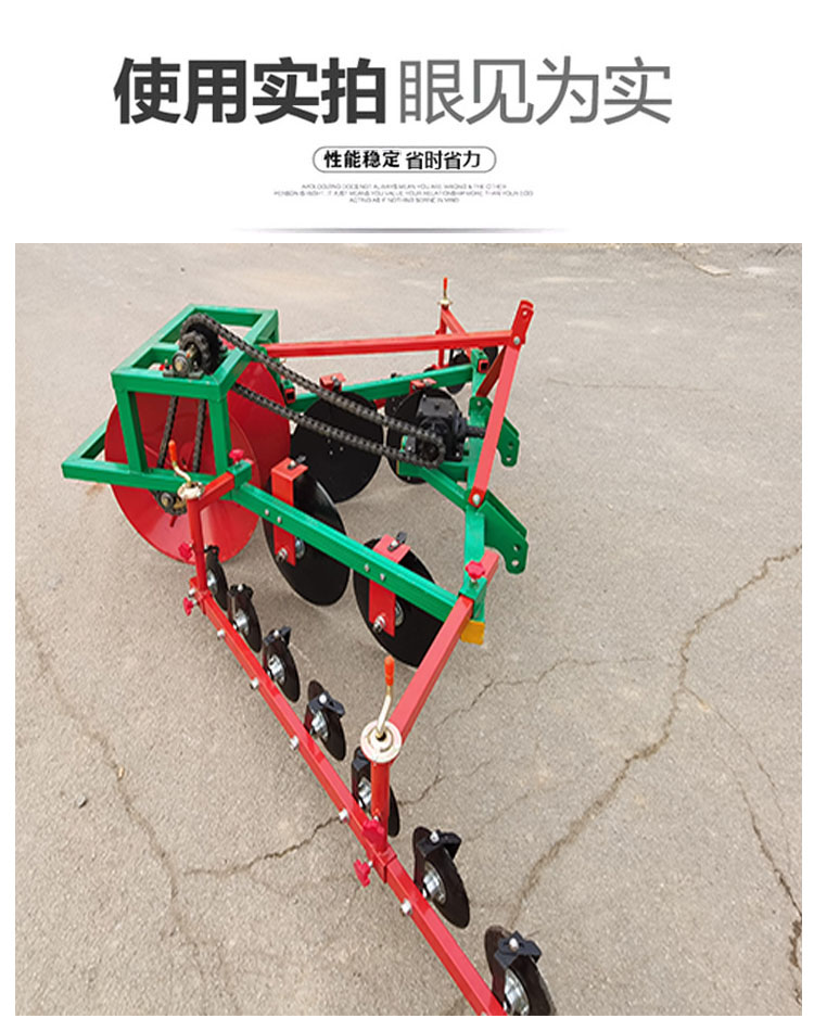 Ridge breaking machine, power building machine, disc ridge lifting machine, farmland wheat field back breaking machine, ridge lifting machine, ridge repairing machine, back supporting machine