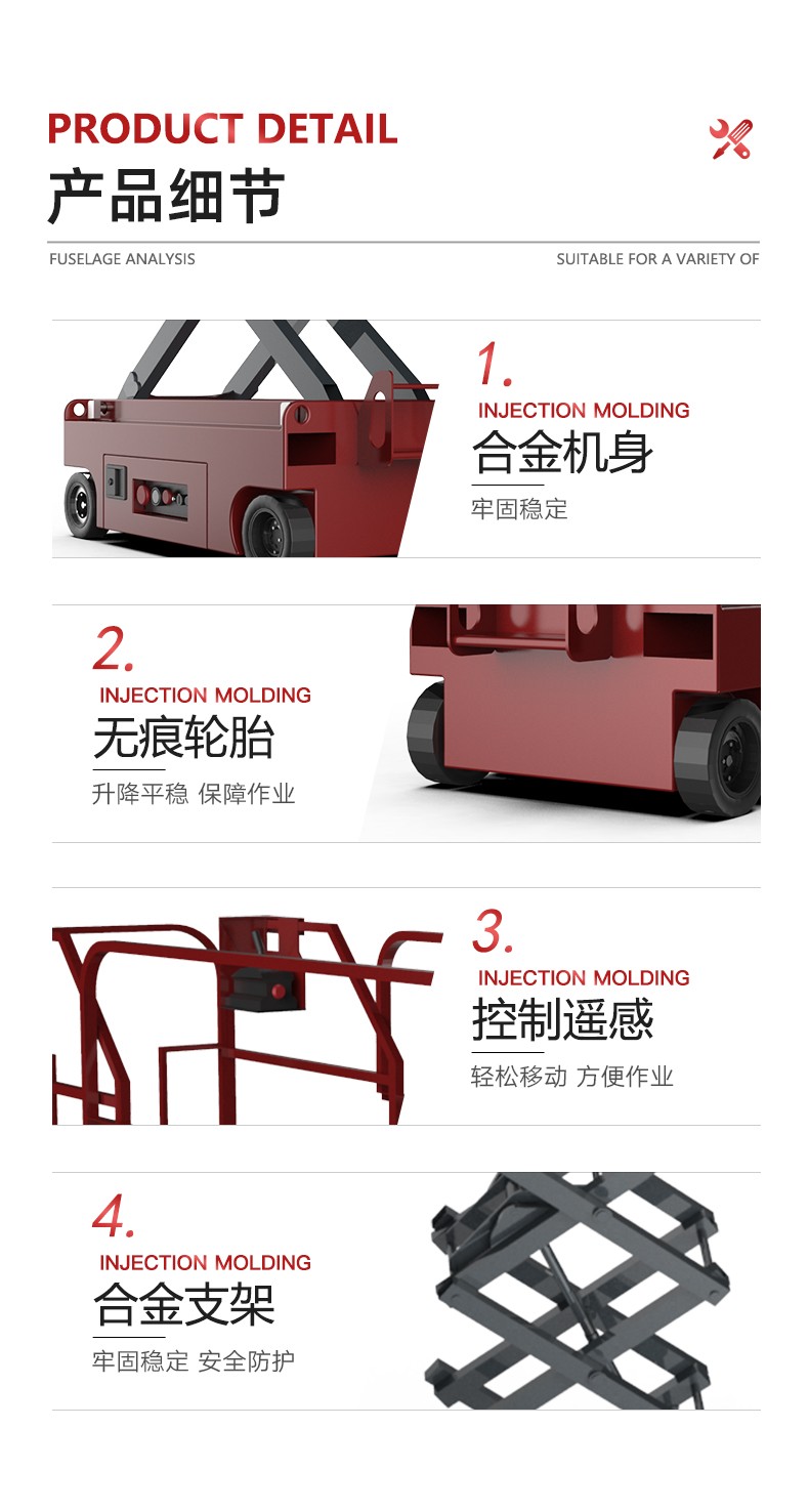 Yangzi Elevator Mobile Lifting Platform Vehicle Aerial work platform Hydraulic Vehicle Scissor Lift ZJ