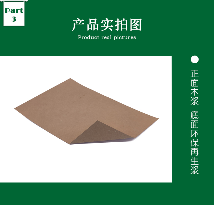 Japanese kraft cardboard 150-350g color box, cardboard, high-end packaging, printing and packaging, recycled and environmentally friendly pure wood pulp