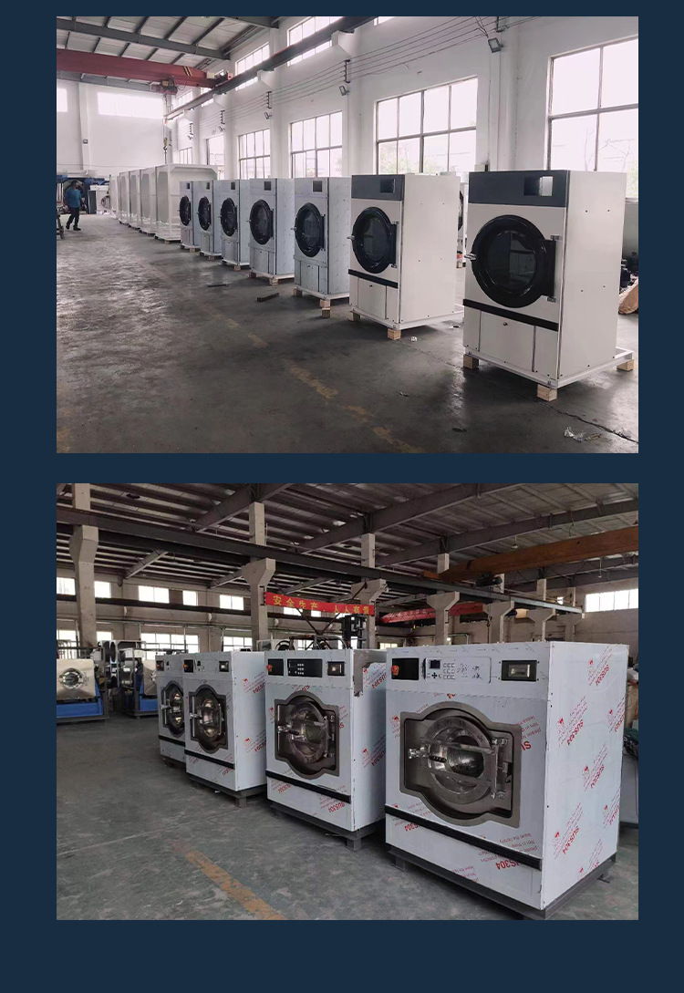 Fully automatic factory large-scale commercial industrial washing machine, dry cleaning shop, hotel, hospital, water washing and drying integrated machine