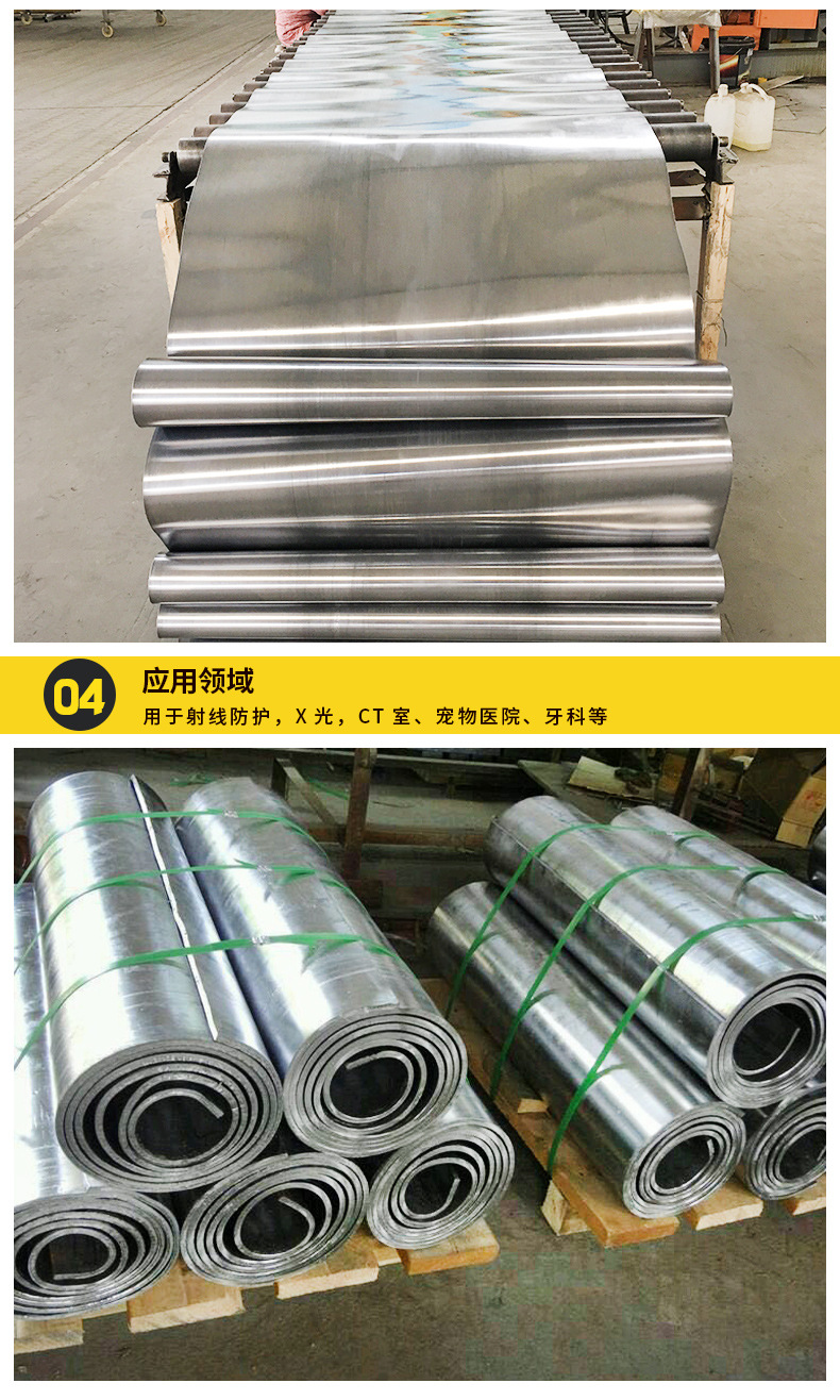 Kangyuan Lead Products Factory's spot sales of lead plates are 2mm, 3mm, and 4mm, which can be processed to a certain length and can be constructed nationwide