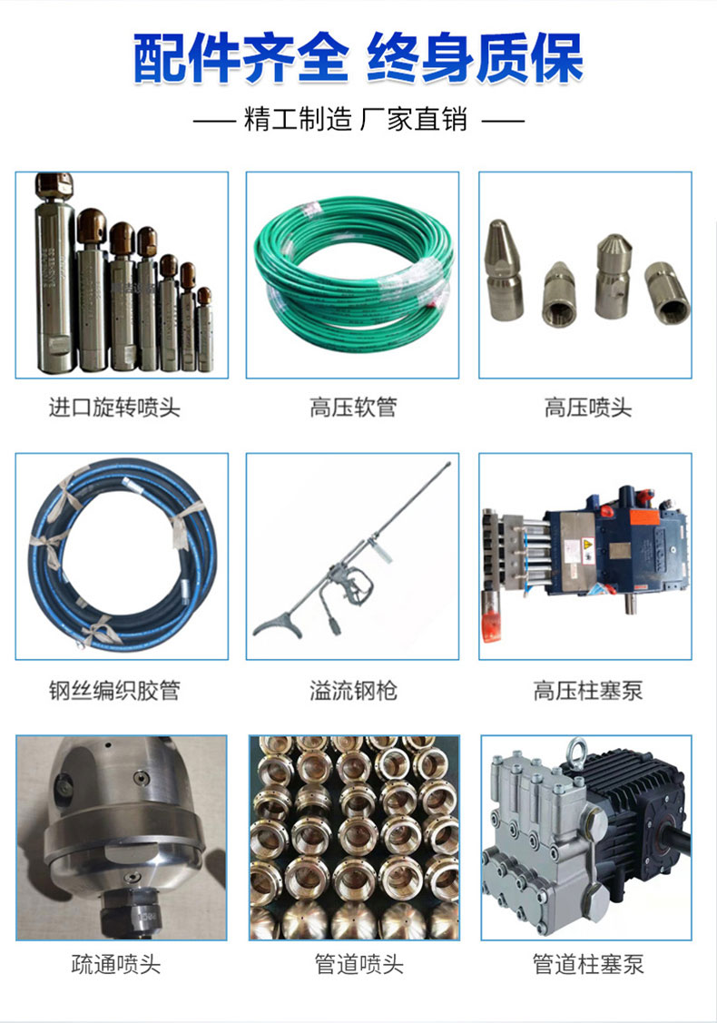 Boiler pipeline cleaning machine, heat exchanger, tube cleaning equipment, industrial pipeline dredging machine, strength factory