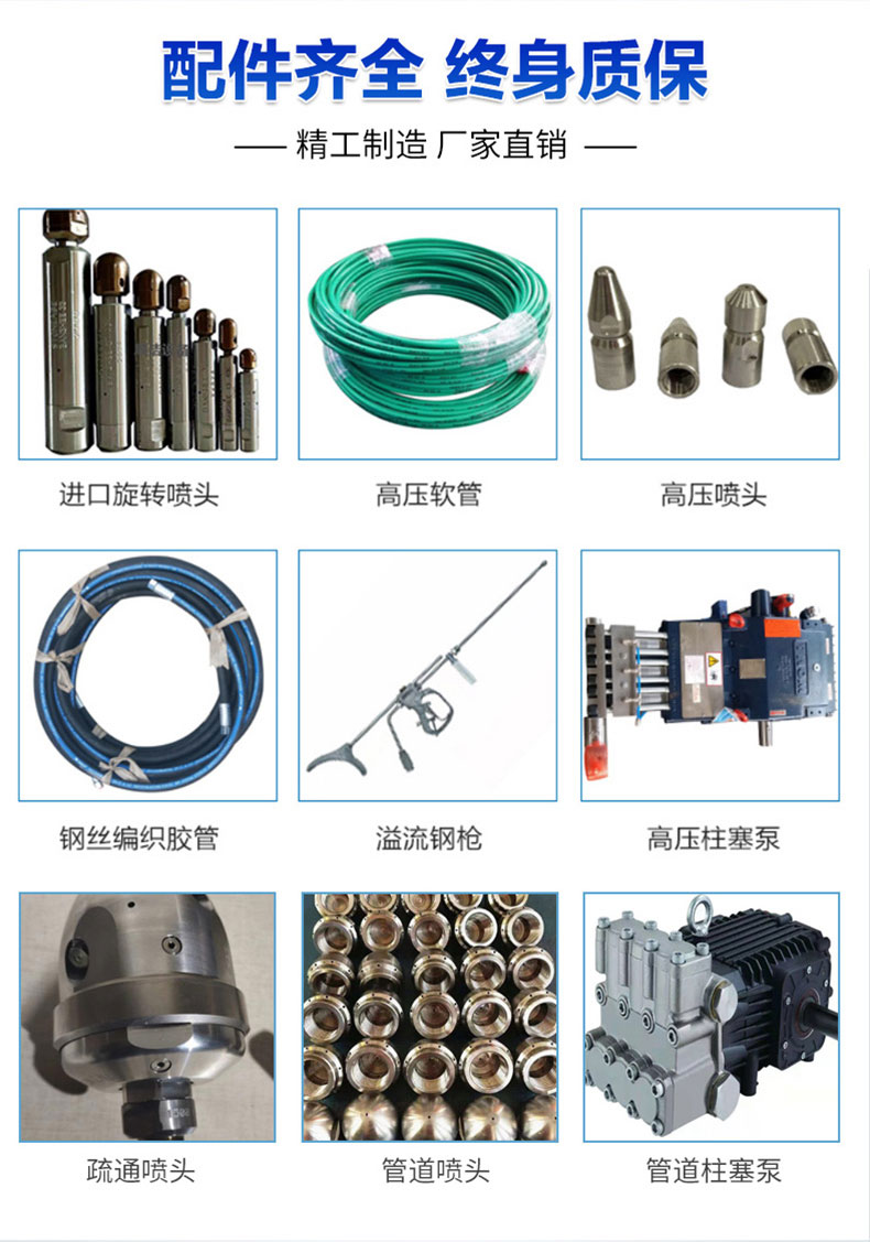 Dongli High Pressure Cleaning Machine Heat Exchanger Tube Cleaning Equipment Industrial Pipeline Dredging Machine Strength Factory